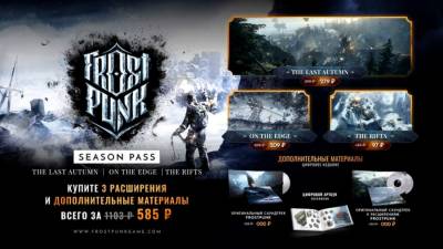 Frostpunk бесплатно скачать на пк