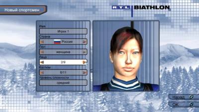 RTL Biathlon 2008 торрент скачать