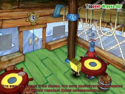 SpongeBob SquarePants: Employee of the Month скачать на пк