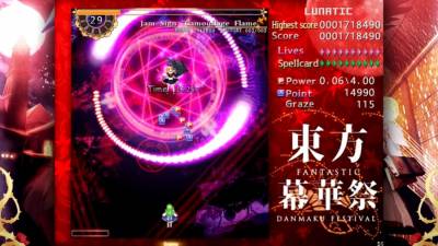 TouHou Makuka Sai ~ Fantastic Danmaku Festival торрент скачать