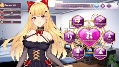 Devil Girl торрент скачать