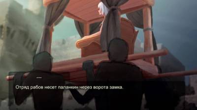 Slave Lord: Realms Of Bondage торрент скачать