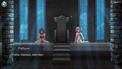 Slave Lord: Realms Of Bondage скачать на пк