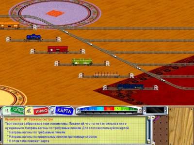 3D Ultra Lionel Traintown скачать на пк