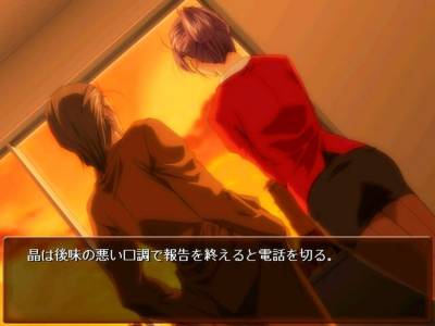 Chain: The Lost Footprints бесплатно скачать на пк