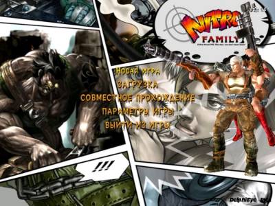 Nitro Family бесплатно скачать на пк