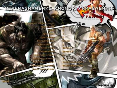 Nitro Family торрент скачать