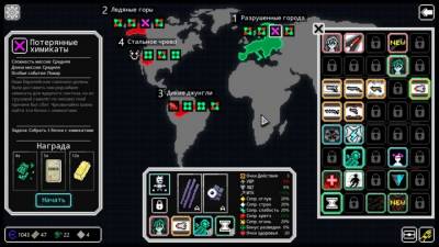 Thermonuclear торрент скачать
