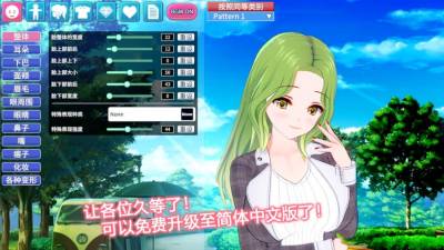 Koikatsu Party бесплатно скачать на пк