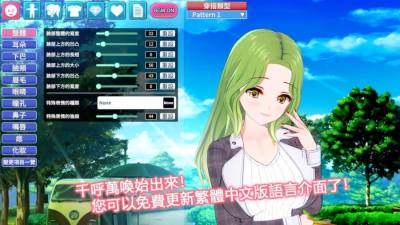 Koikatsu Party торрент скачать