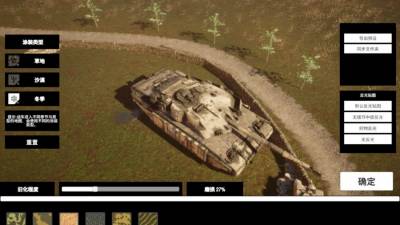 Panzer War торрент скачать