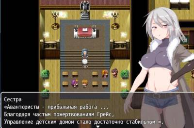 Grace of the Labyrinth Town скачать на пк