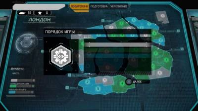 Risk: Urban Assault бесплатно скачать на пк