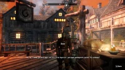 The Elder Scrolls 5 Skyrim Legendary Edition бесплатно скачать на пк