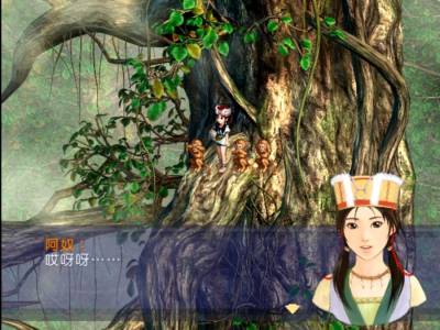 Chinese Paladin: Sword and Fairy скачать на пк