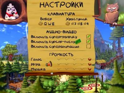 Stinky and Beaver At The Wood Games торрент скачать