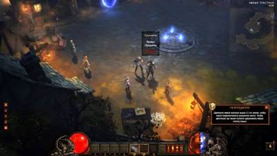 Diablo 3 бесплатно скачать на пк