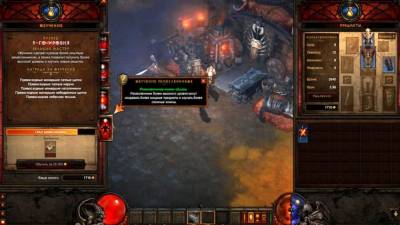 Diablo 3 торрент скачать
