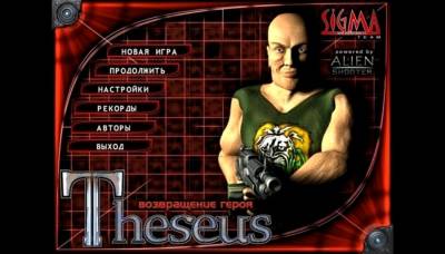 Theseus: Возвращение Героя скачать на пк