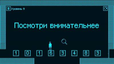 I hate this game бесплатно скачать на пк