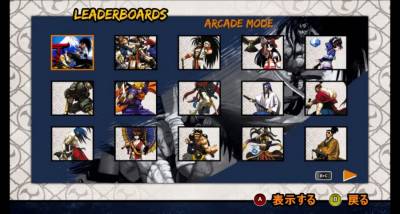 SAMURAI SHODOWN V SPECIAL бесплатно скачать на пк