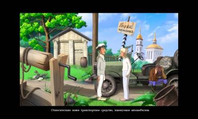 Золотой телёнок (игра) скачать на пк