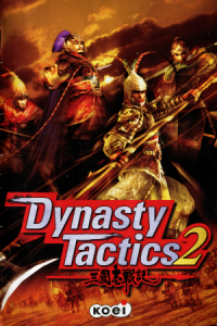 Скачать Dynasty Tactics 2