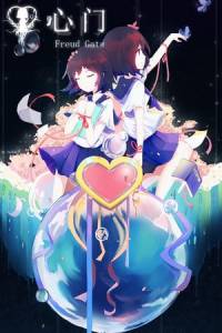 Скачать Freud Gate