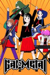 Скачать Gal Metal