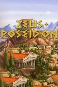 Скачать Zeus + Poseidon
