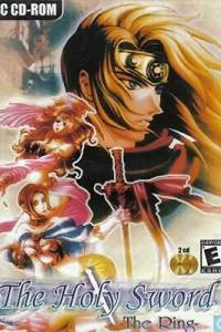 Скачать The Holy Sword: The Ring
