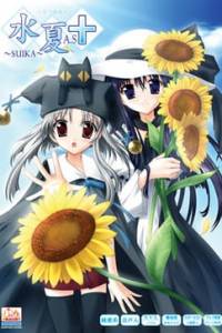 Скачать Suika A.S+