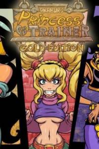 Скачать Princess Trainer Gold Edition