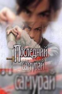 Скачать Swordman 2