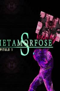 Скачать Metamorfose S