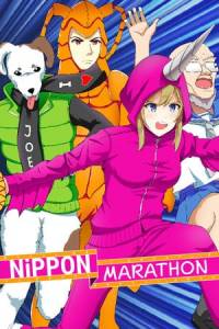 Скачать Nippon Marathon