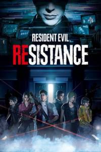 Скачать RESIDENT EVIL RESISTANCE