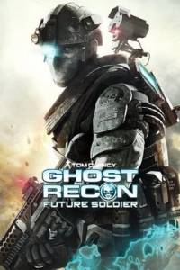 Скачать Tom Clancy's Ghost Recon: Future Soldier