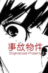 Скачать Stigmatized Property