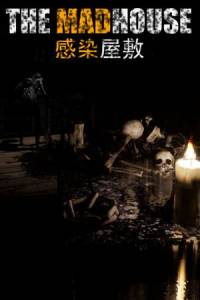 Скачать THE MADHOUSE