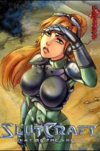 Скачать SlutCraft: Heat of the Sperm