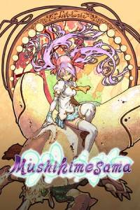 Скачать Mushihimesama