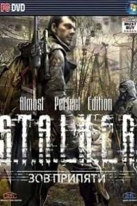 Скачать Stalker Диверсант Гибрид