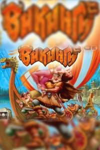 Скачать Викинги