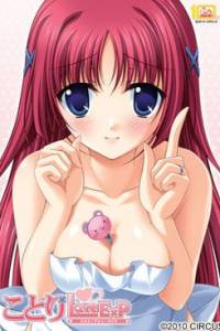 Скачать Kotori Love ExP