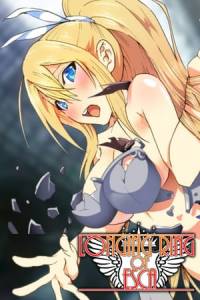Скачать LONGING RING OF ESCA