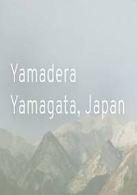 Скачать Yamadera, Yamagata Japan