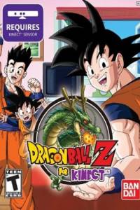 Скачать Dragon Ball Z for Kinect