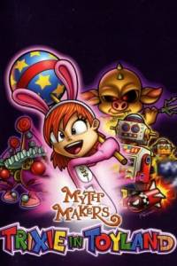 Скачать Myth Makers: Trixie in Toyland