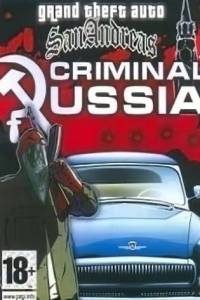 Скачать ГТА Криминальная россия